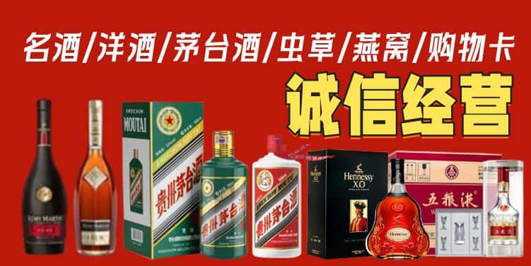 楚雄州牟定烟酒回收电话