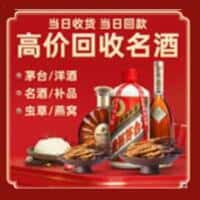 楚雄州牟定诚信烟酒经营部