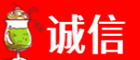 楚雄州牟定诚信烟酒经营部