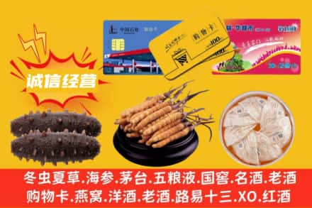 楚雄州牟定回收礼品