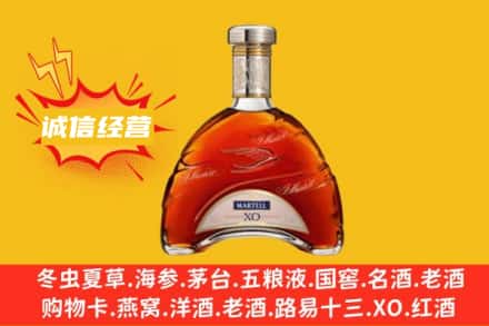 楚雄州牟定回收马爹利洋酒