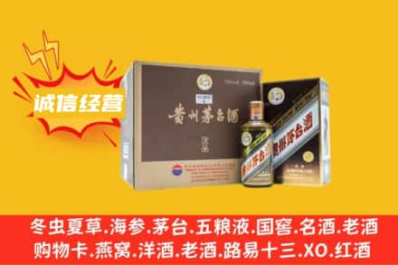 楚雄州牟定回收彩釉茅台酒