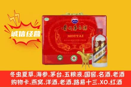 楚雄州牟定回收茅台酒瓶
